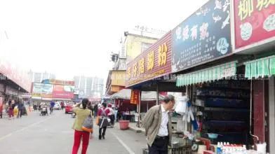 柳州十四載夜市繁華終落幕，那些年我們逛過(guò)的日用百貨商貿(mào)城