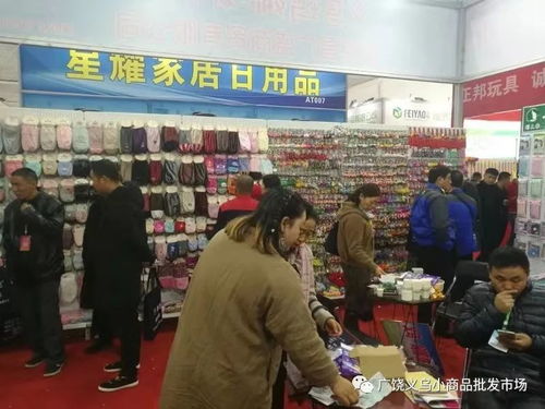 廣饒公司組織商戶(hù)赴臨沂，共襄百貨產(chǎn)業(yè)博覽會(huì)盛舉