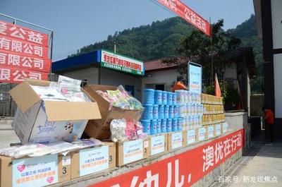 捐贈愛心奶粉 情暖貧困兒童——XX商貿(mào)公司助力決戰(zhàn)決勝脫貧攻堅紀(jì)實